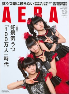 AERA