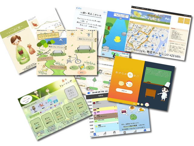 ICT技術を応用した心理療法の開発