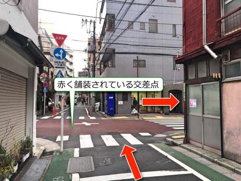東京認知行動療法センターへの行き方