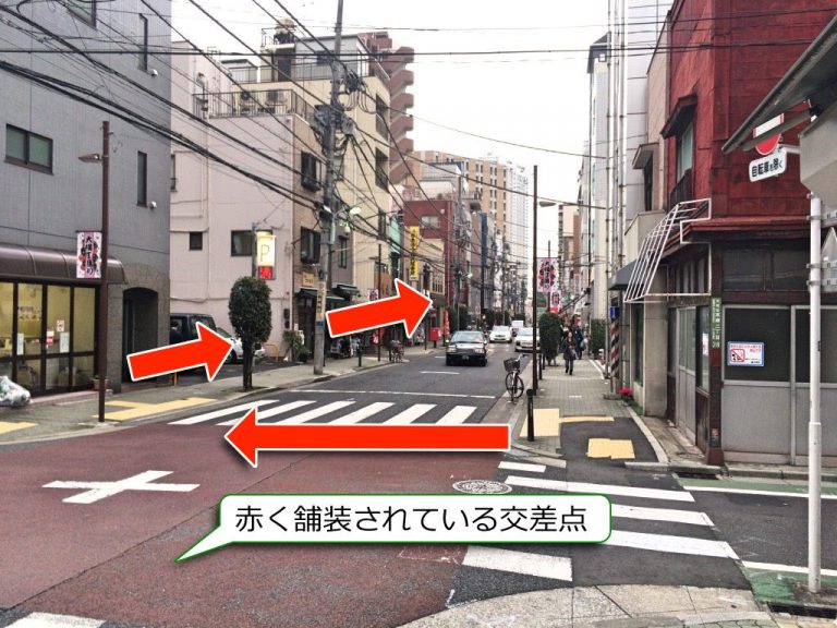 東京認知行動療法センターへの行き方