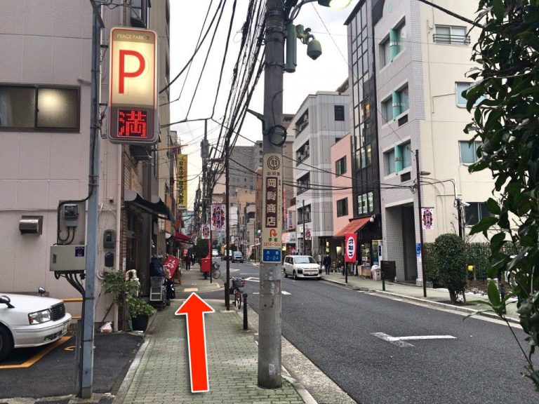 東京認知行動療法センターへの行き方
