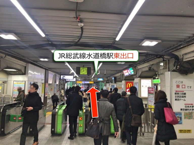 東京認知行動療法センターへの行き方