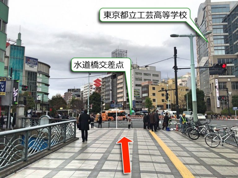 東京認知行動療法センターへの行き方