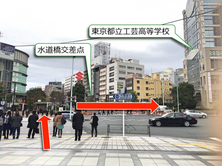 東京認知行動療法センターへの行き方