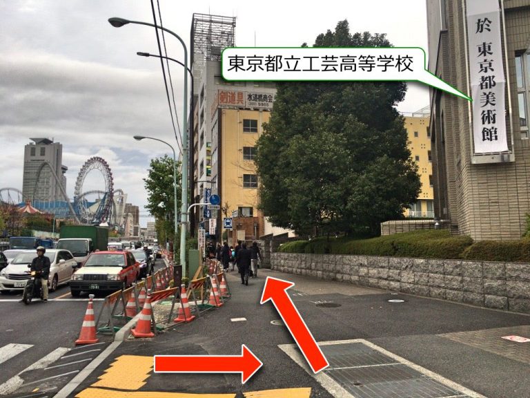 東京認知行動療法センターへの行き方