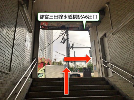 東京認知行動療法センターへの行き方