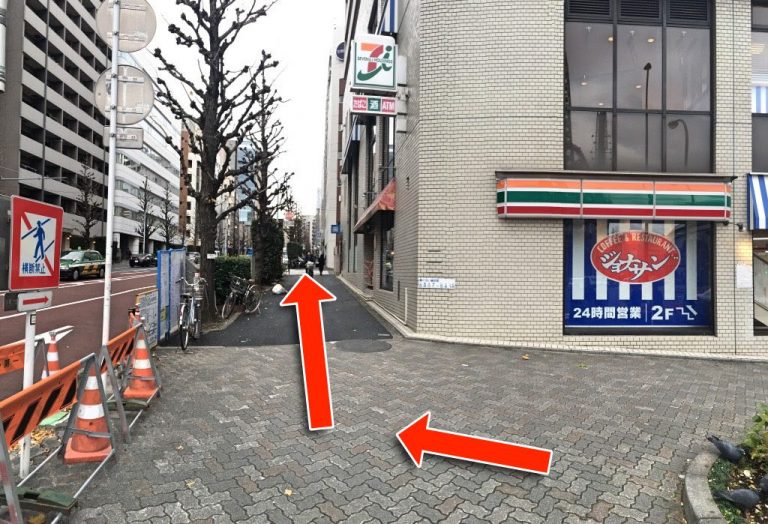 東京認知行動療法センターへの行き方