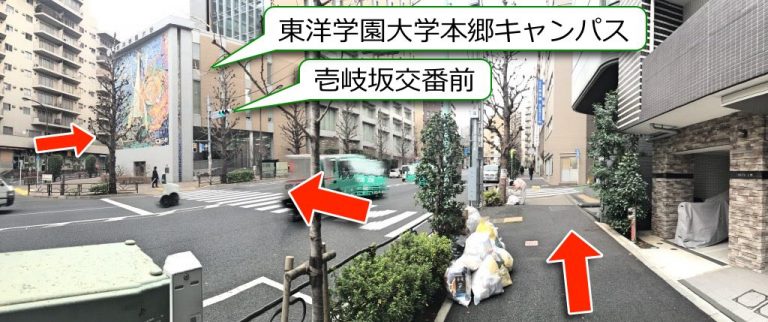 東京認知行動療法センターへの行き方