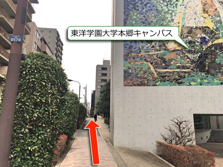 東京認知行動療法センターへの行き方