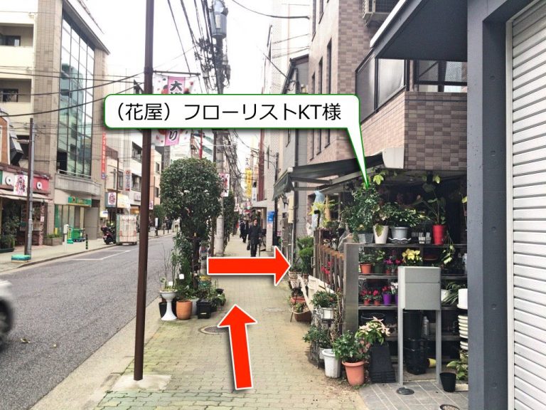 東京認知行動療法センターへの行き方