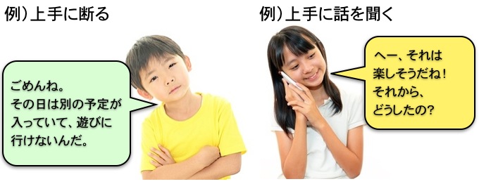 こどものうつ